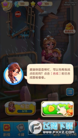 �ػ�����С��Ϸ���İ�