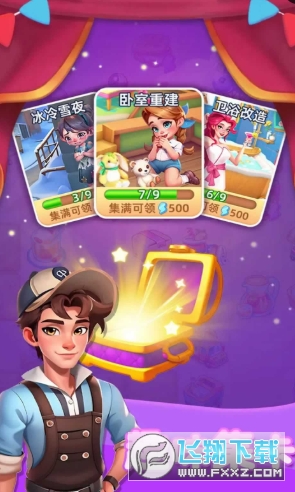 �ػ�����С��Ϸ���İ�