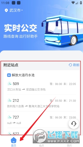 ����������ذ�׿��ͻ���