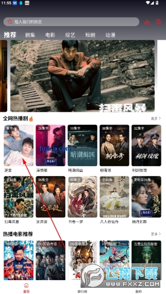 ������Ƶ�������ذ�װ�����°�