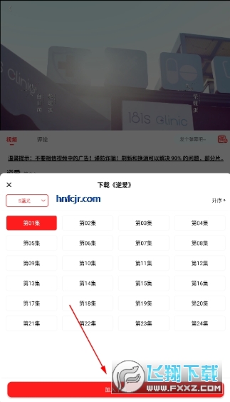 ������Ƶ�������ذ�װ�����°�