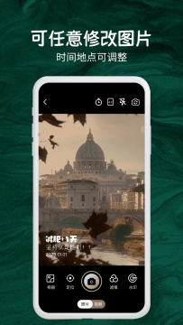 ����ʵʱˮӡ�������app���°�