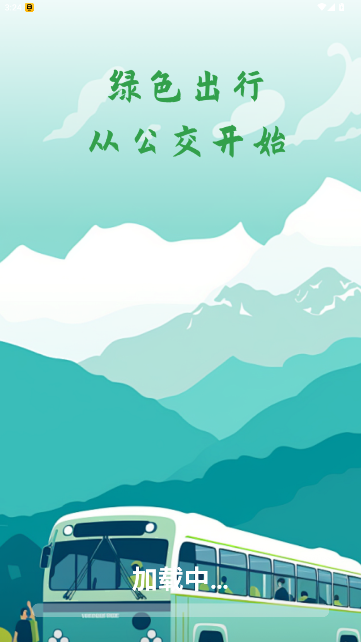 ������������ͨapp�ٷ�����