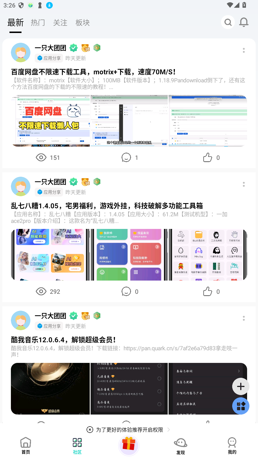 ��Ӱ����app�ֻ����°�