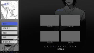 箱庭L月游戏手机版 箱庭L月游戏手机版