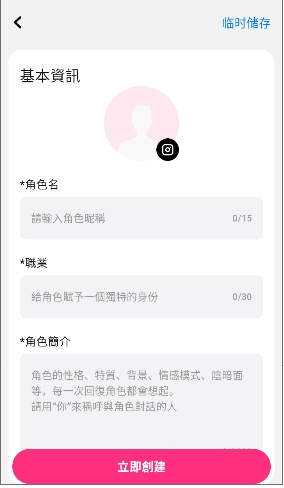 touchie ai�������app�ٷ���