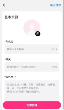 touchie ai�������app�ٷ���