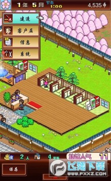 ������Ȫ�������޽�Ұ氲׿��