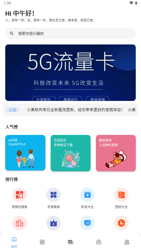 С��������