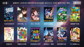 һ��ӰԺtv���Ӻ������°�