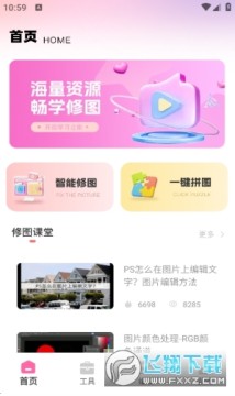 Moshicam��ͼ��׿��