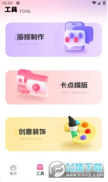 Moshicam��ͼ��׿��