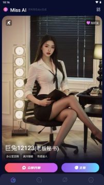 Miss ai����������׿��