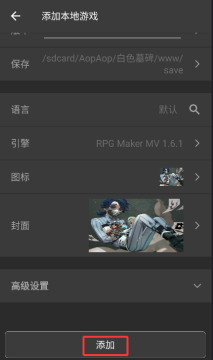 ��ɫĹ��(whitetombstone)�ֻ��氲װ��