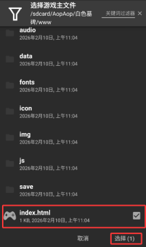 ��ɫĹ��(whitetombstone)�ֻ��氲װ��