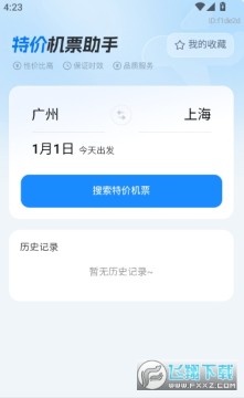 �ؼۻ�Ʊ����app�ֻ������ذ�׿��