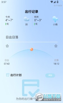 �ؼۻ�Ʊ����app�ֻ������ذ�׿��