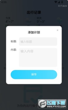 �ؼۻ�Ʊ����app�ֻ������ذ�׿��