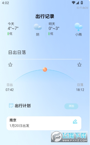 �ؼۻ�Ʊ����app�ֻ������ذ�׿��