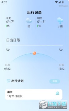 �ؼۻ�Ʊ����app�ֻ������ذ�׿��