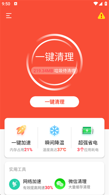 ������������app�ٷ���