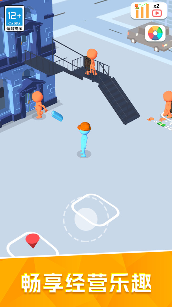 �ҵ�СС�õ���