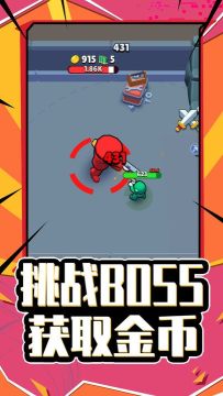 天命大反派官方版 天命大反派官方版