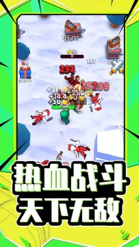 天命大反派官方版 天命大反派官方版