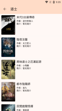 玄幻阁app官方正版 玄幻阁app官方正版