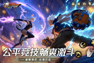 耀世格斗3d横版最新版 耀世格斗3d横版最新版