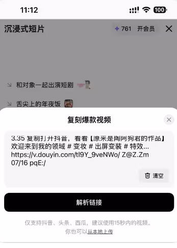 seedance2.0���عٷ�����