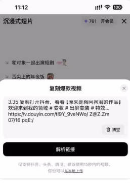 seedance2.0���عٷ�����