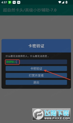 ����Ȼ��Ƥ�������Ѱ�