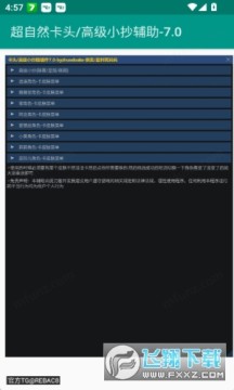 ����Ȼ��Ƥ�������Ѱ�