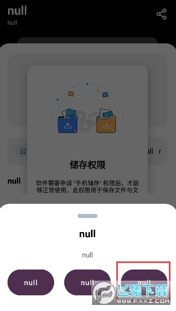 �������������°��ֻ���