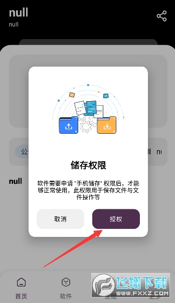 �������������°��ֻ���