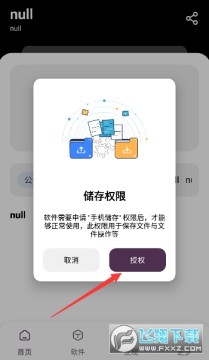 �������������°��ֻ���