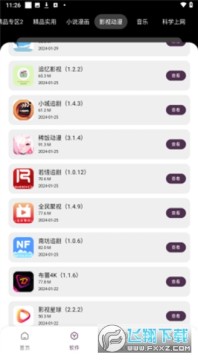 �������������°��ֻ���