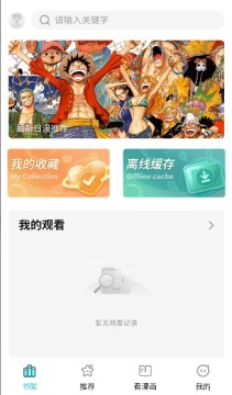 ��zone�������app���°�