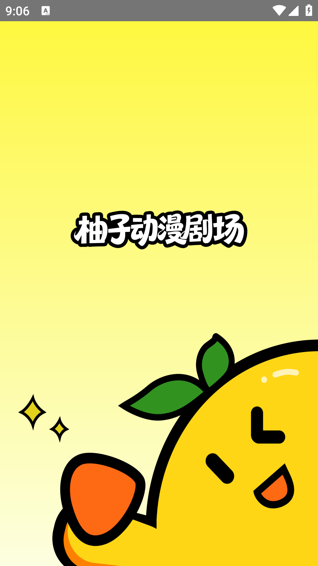 ���Ӷ����糡