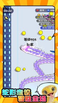 大蛇贪吃小蛇免费版 大蛇贪吃小蛇免费版