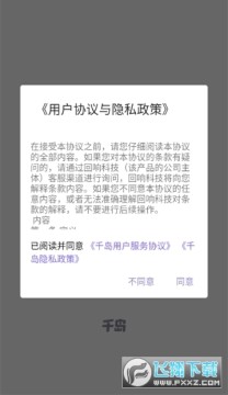 ǧ������ȻС��app���°����ذ�װ