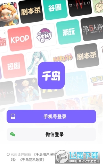 ǧ������ȻС��app���°����ذ�װ