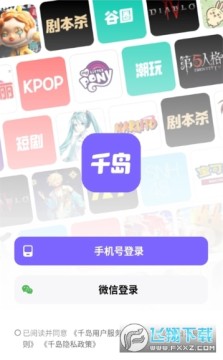 ǧ������ȻС��app���°����ذ�װ