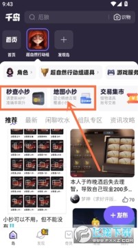 ǧ������ȻС��app���°����ذ�װ