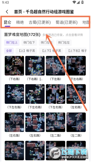 ǧ������ȻС��app���°����ذ�װ