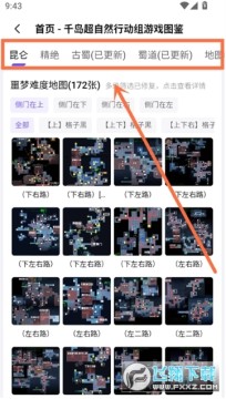 ǧ������ȻС��app���°����ذ�װ