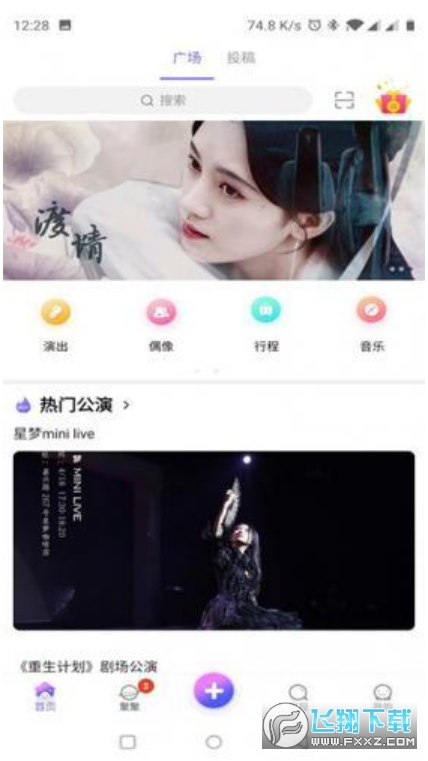 �ڴ�48�ɰ汾��׿�氲װ��