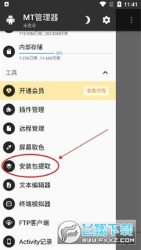 mt��������root�氲׿��