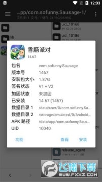 mt��������root�氲׿��